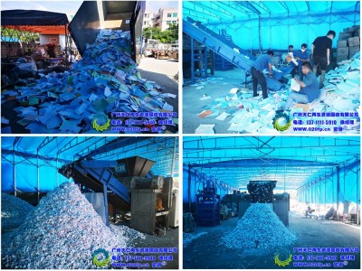 广州文件档案定期指定jrs乐球直播_jrs直播低调看_极速体育吧