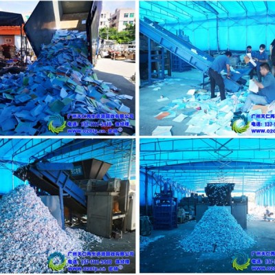 广州文件档案定期指定jrs乐球直播_jrs直播低调看_极速体育吧