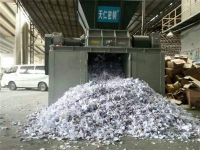 广州jrs乐球直播_jrs直播低调看_极速体育吧文件,天仁提供涉密文件粉碎jrs乐球直播_jrs直播低调看_极速体育吧服务