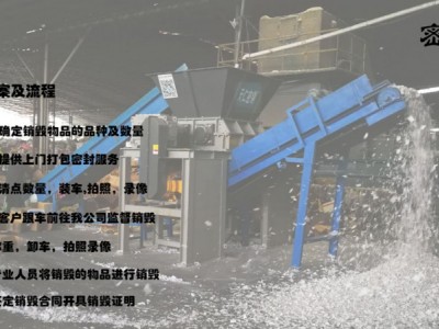 广州天仁再生资源回收